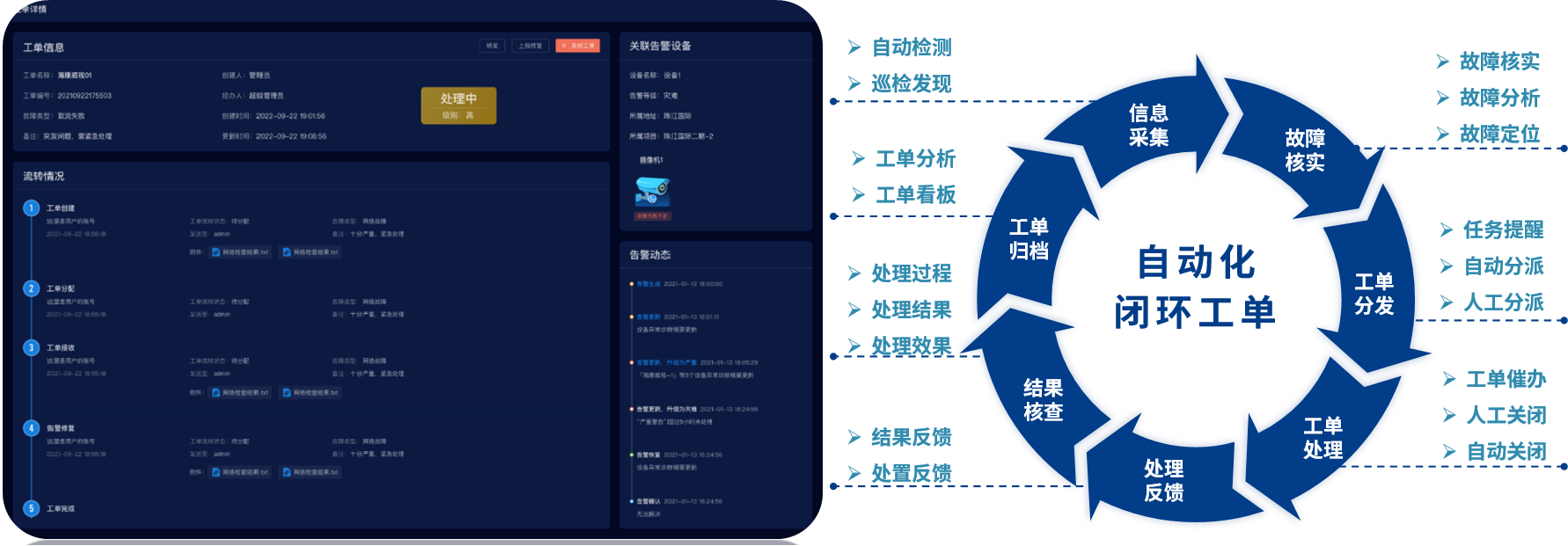 工單1.png