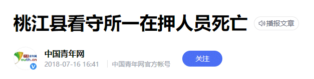 死亡動圖.gif
