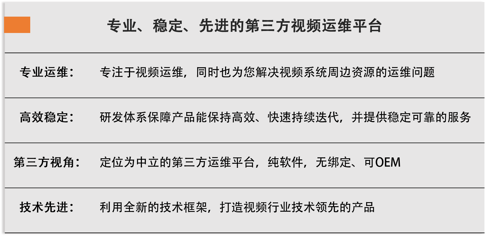 產(chǎn)品簡介(圖2) 1-2004160935461H.png