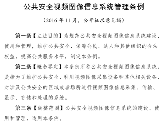 隨時監測員工跳槽傾向?技術運用不能沒底線(圖3) 隨時監測員工跳槽傾向?技術運用不能沒底線(圖3)